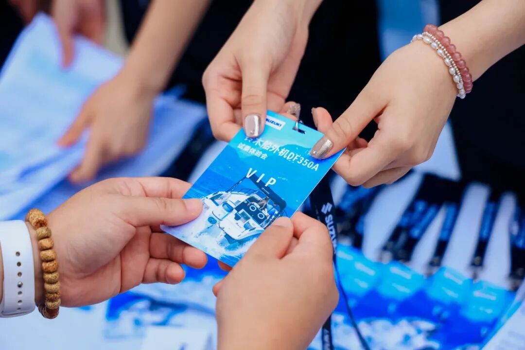 [2024-07-09]铃木中国于青岛成功举办DF350A船外机试乘体验会引领休闲娱乐船艇新风尚