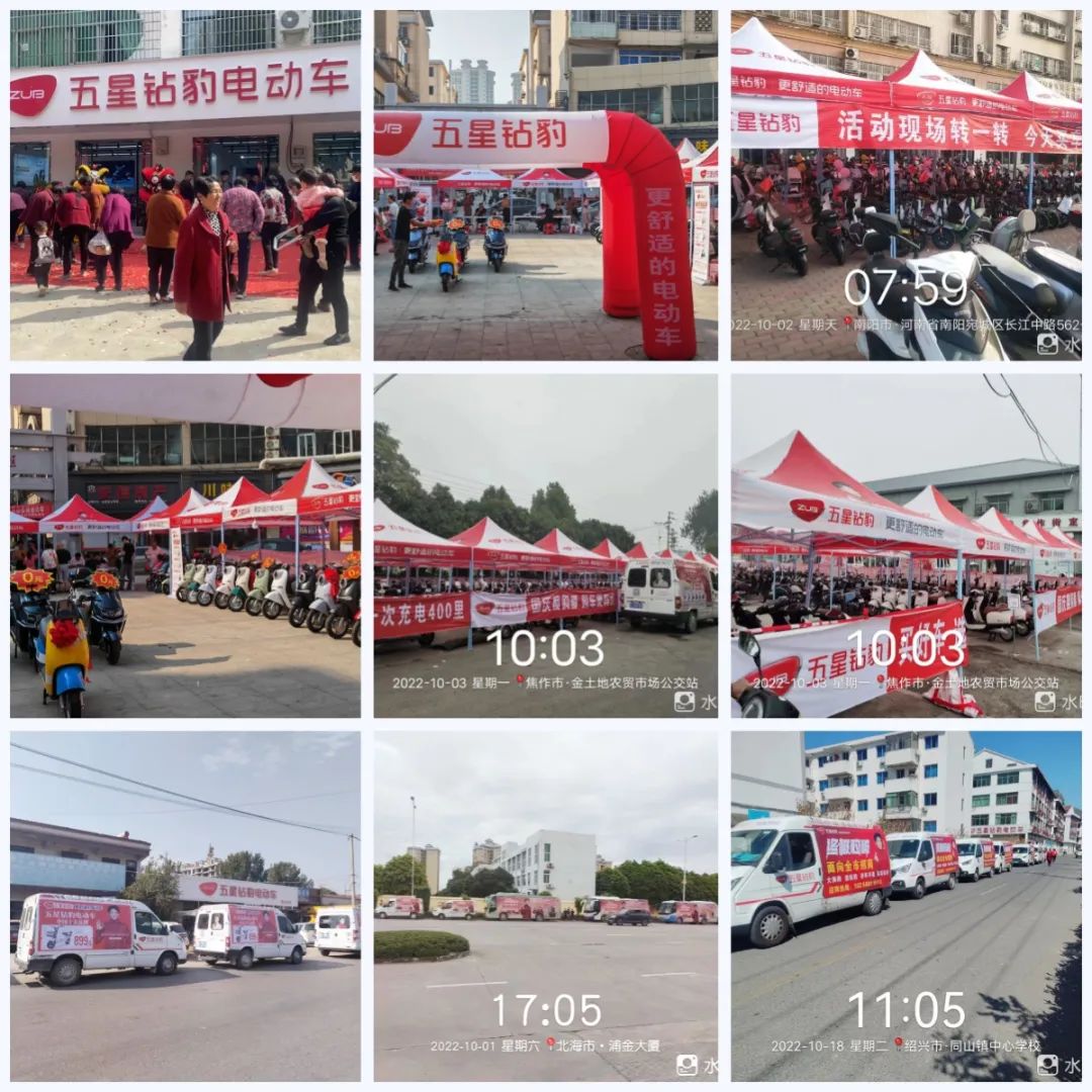 全速前进使命必达五星钻豹各地捷报频传向200万年销量目标昂扬进发