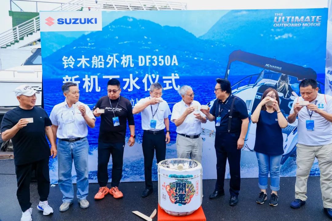 [2024-07-09]铃木中国于青岛成功举办DF350A船外机试乘体验会引领休闲娱乐船艇新风尚