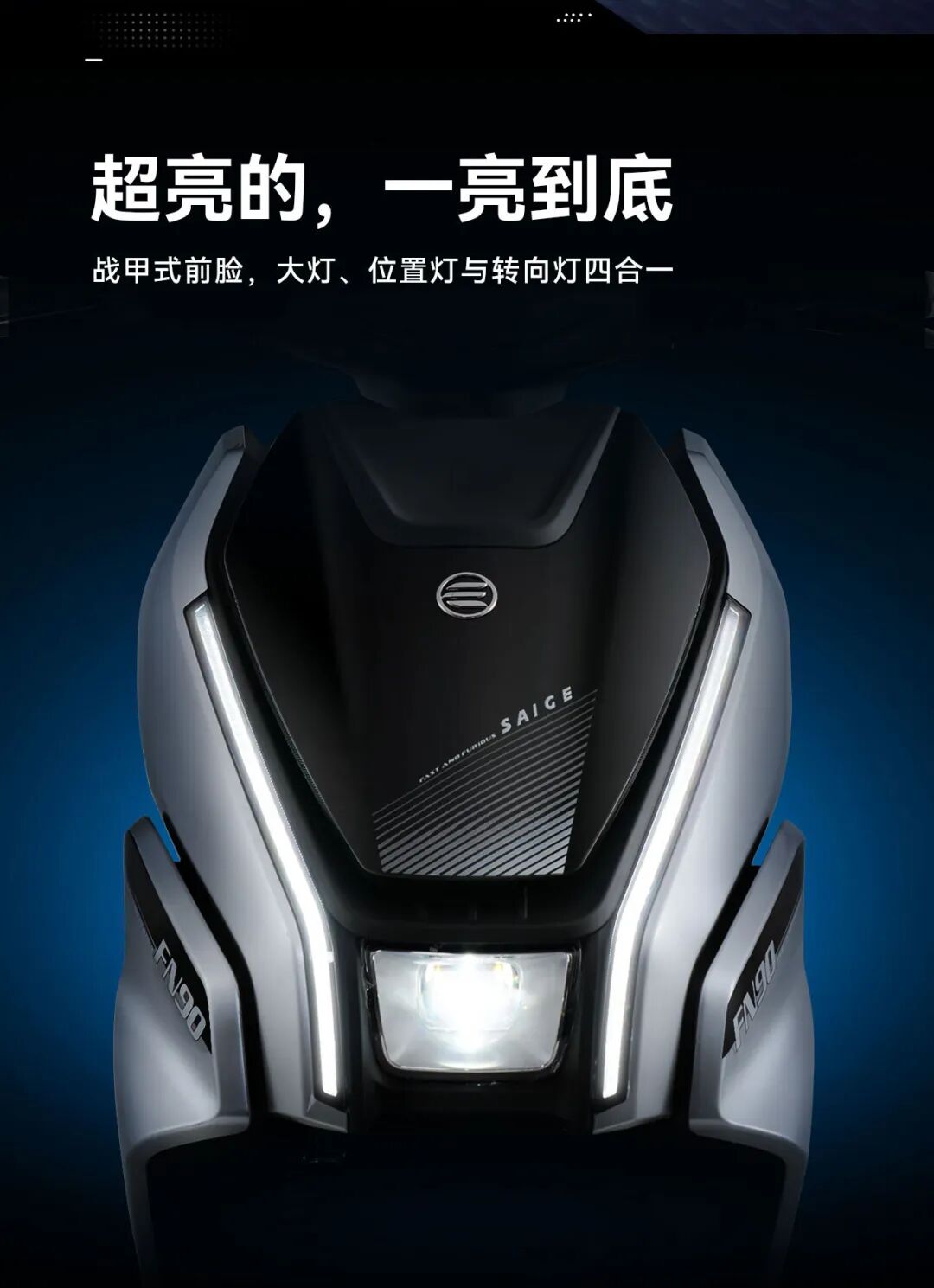 [2025-06-18]猎风高能机甲驾控新浪潮