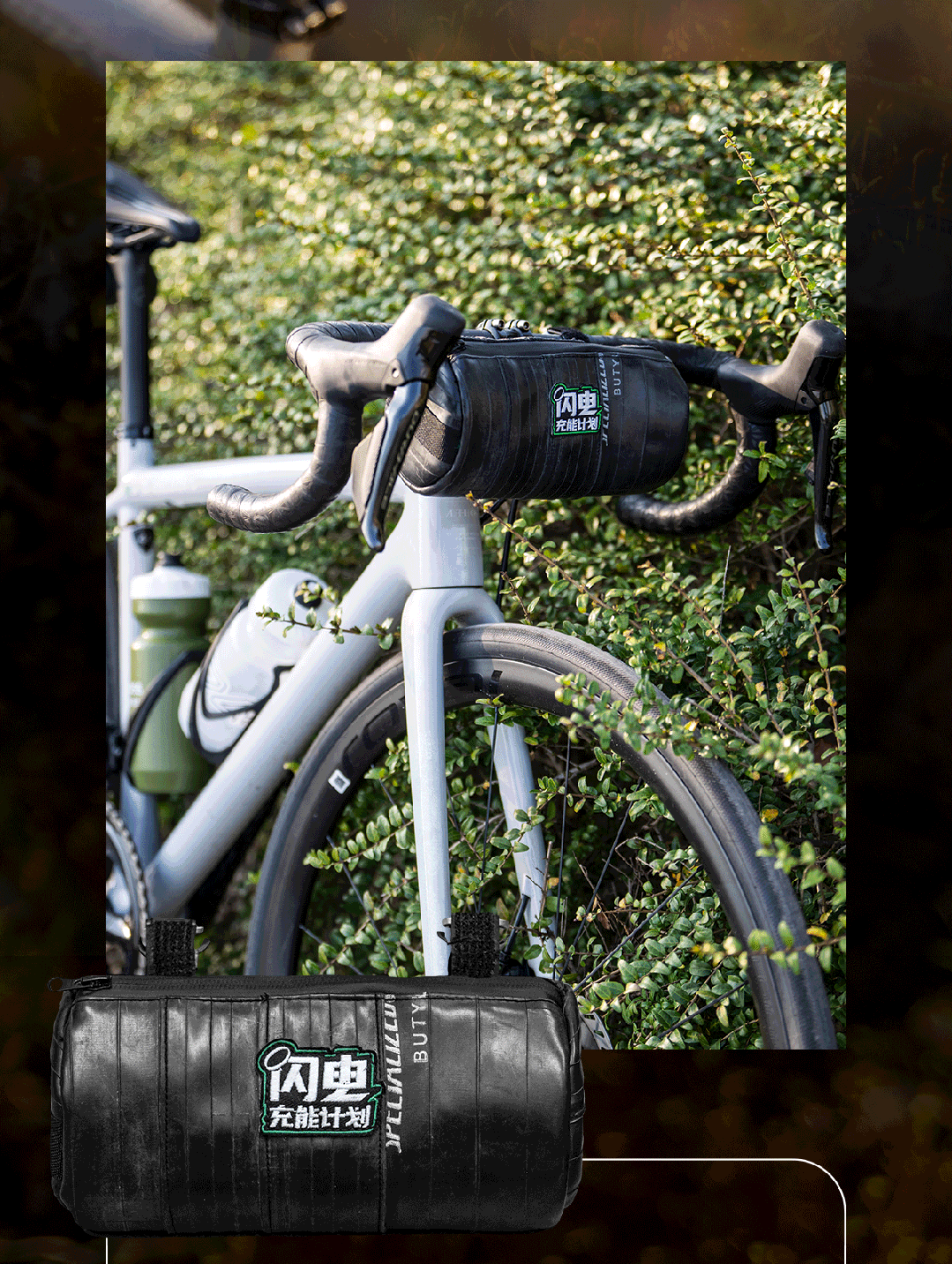 [2025-04-10]春天到玩些新花样闪电充能计划第三季