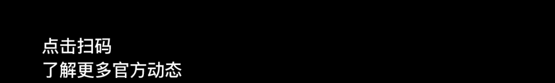 [2025-03-27]彩瓷灵感TLine新装