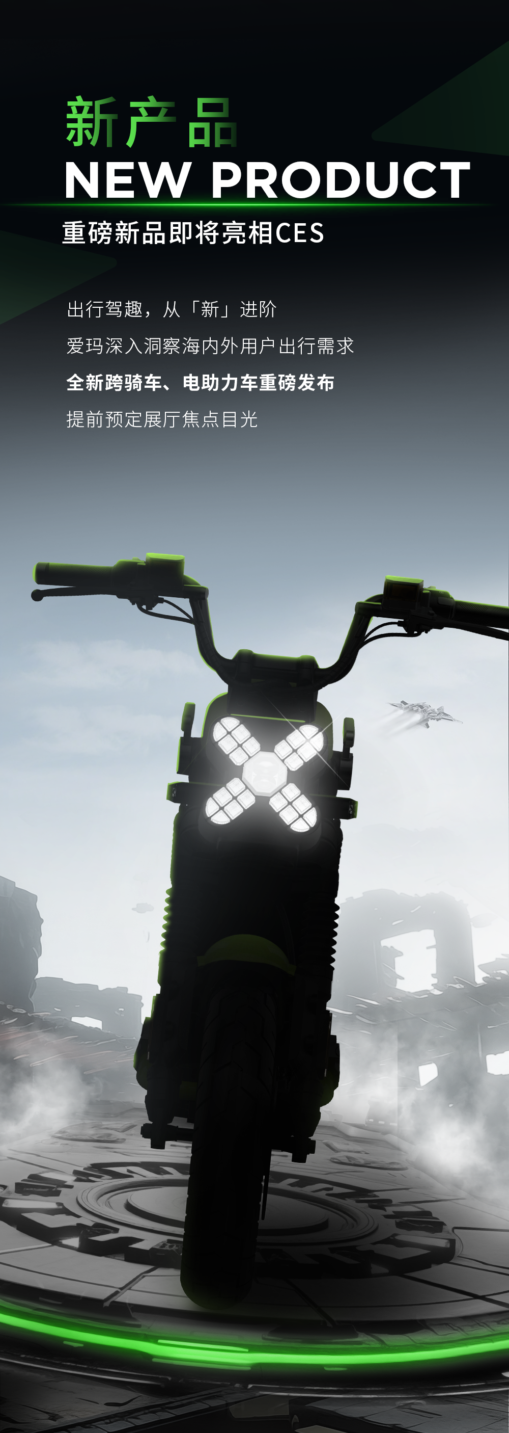 [2024-01-08]开年大秀重磅来袭