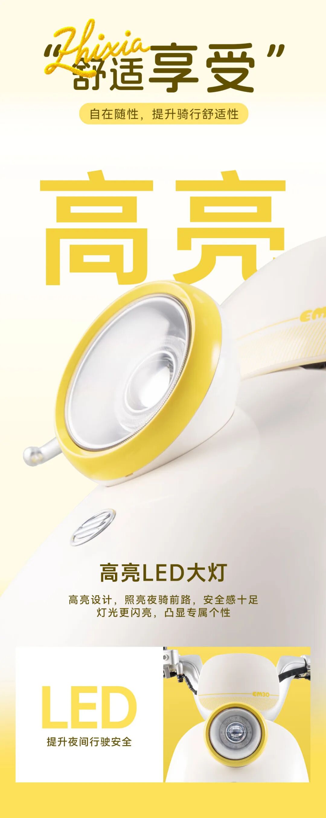 [2025-09-19]知夏you39recute