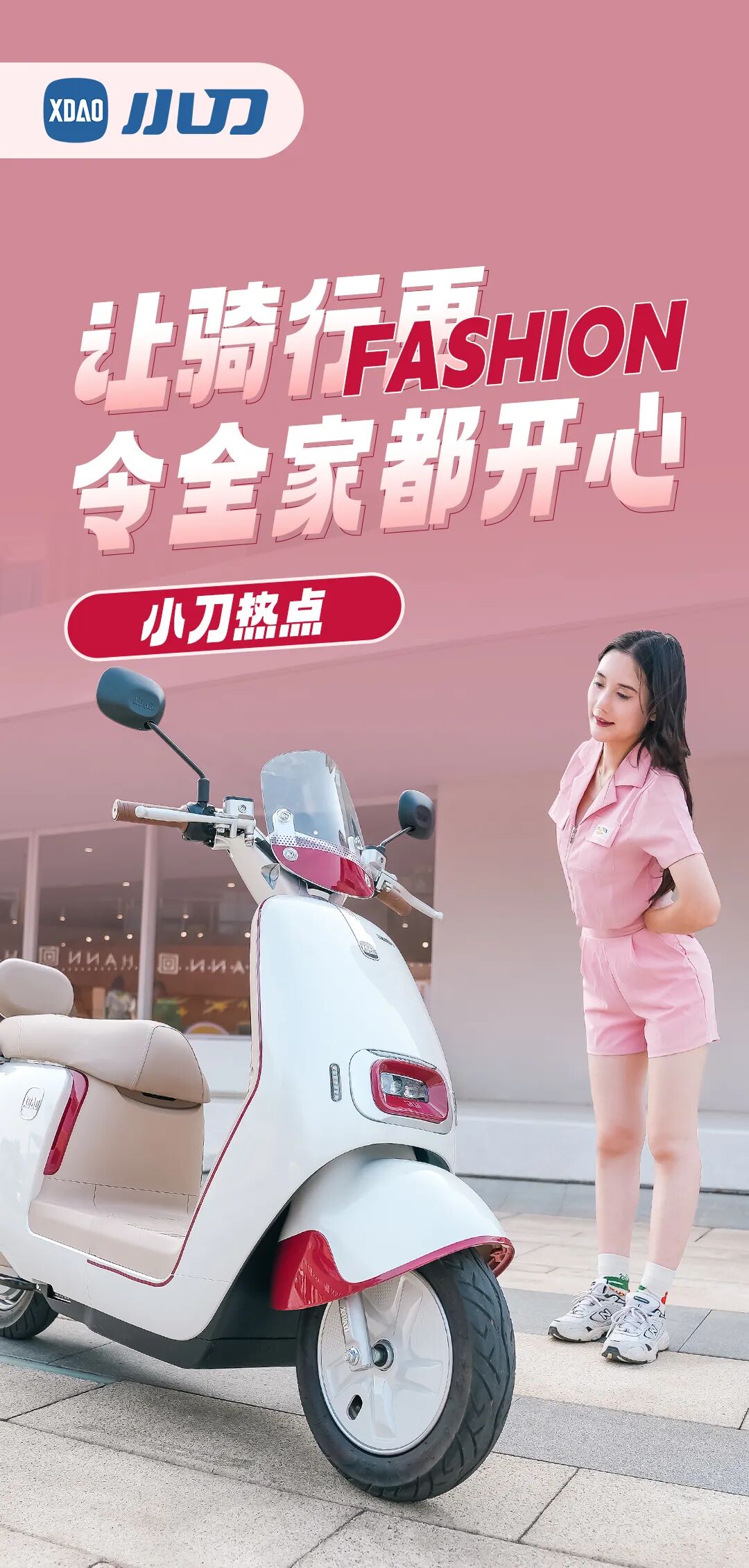 2025第一款超清壁纸