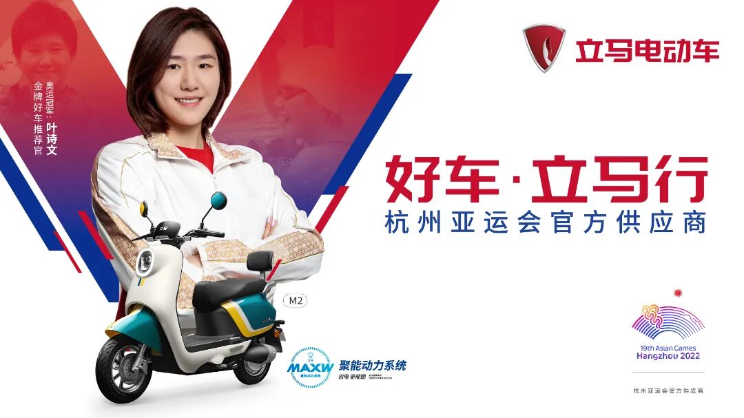 抢立马好车赢汽车大奖第四期参与公证抽奖名单公示