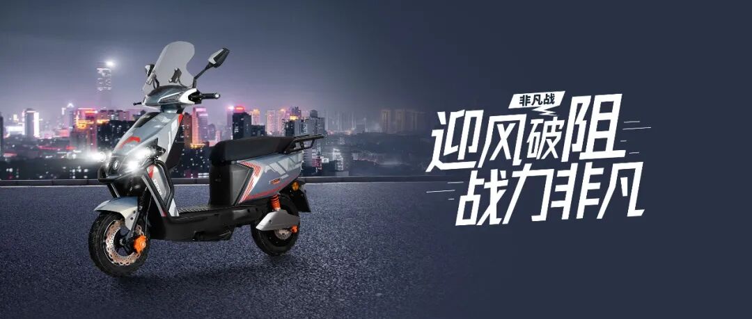 博朗纵情驾驭领略骑行之美