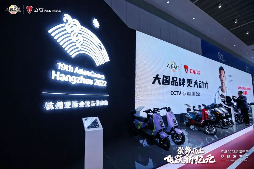 立马amp路人王大动力城市争霸赛首站热血开赛立马独霸天津展