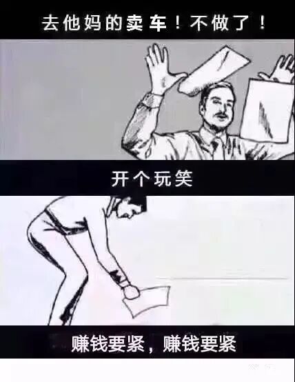 停止价格战人民日报发声重拳整治劣质低价行业协会开始行动