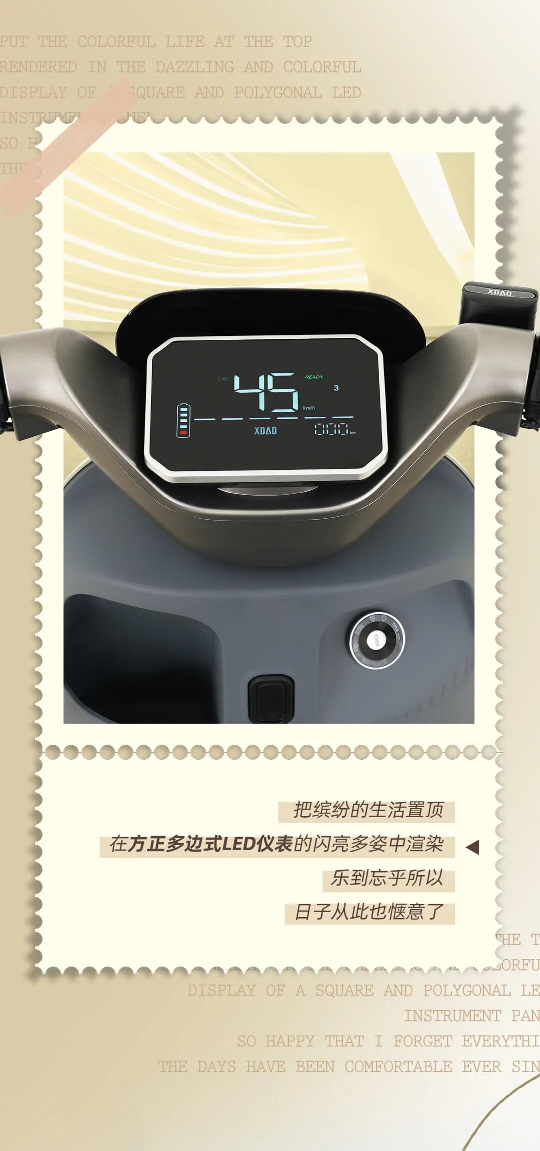 新年胜意再加一星