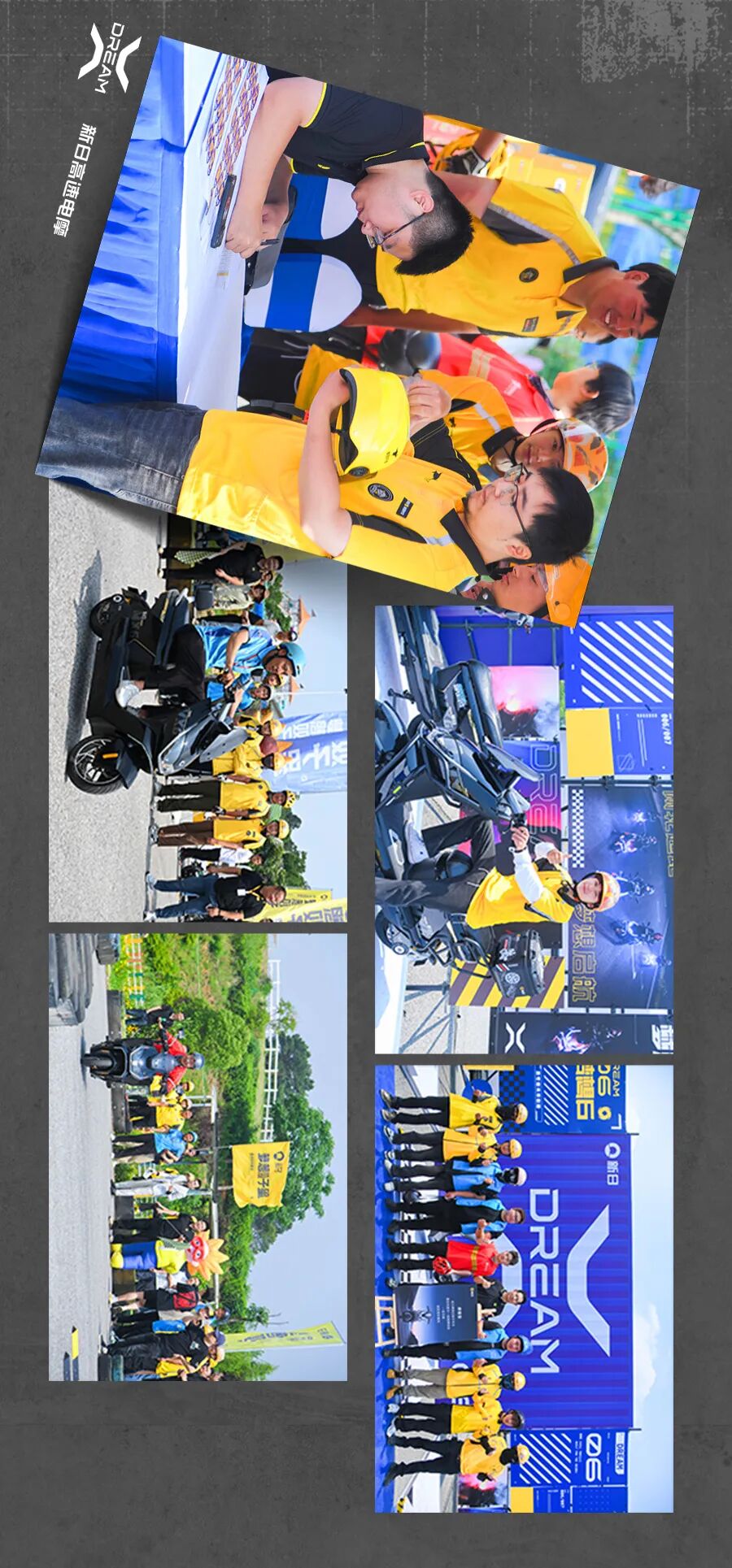 [2025-06-03]新日梦想双子星品鉴会现场直击