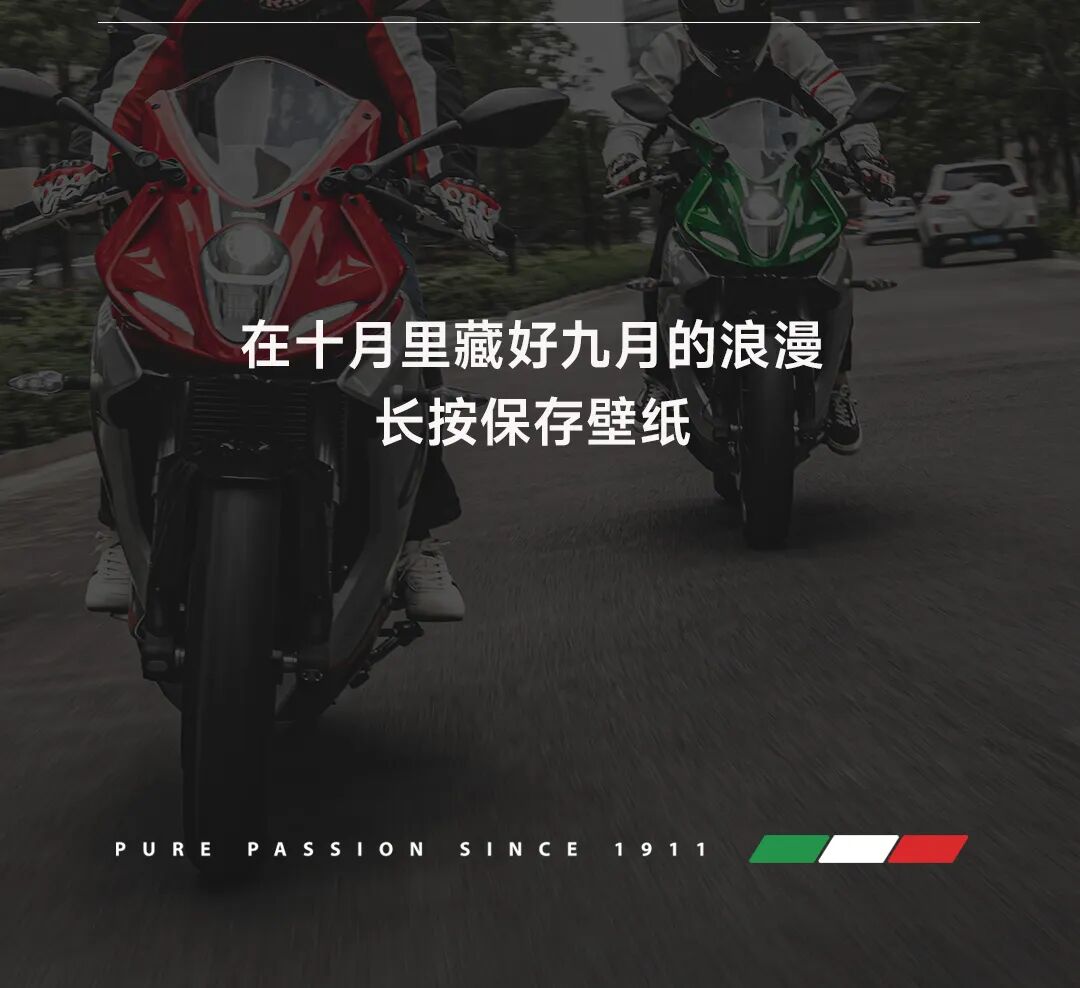 10月壁纸你的十月即将派送