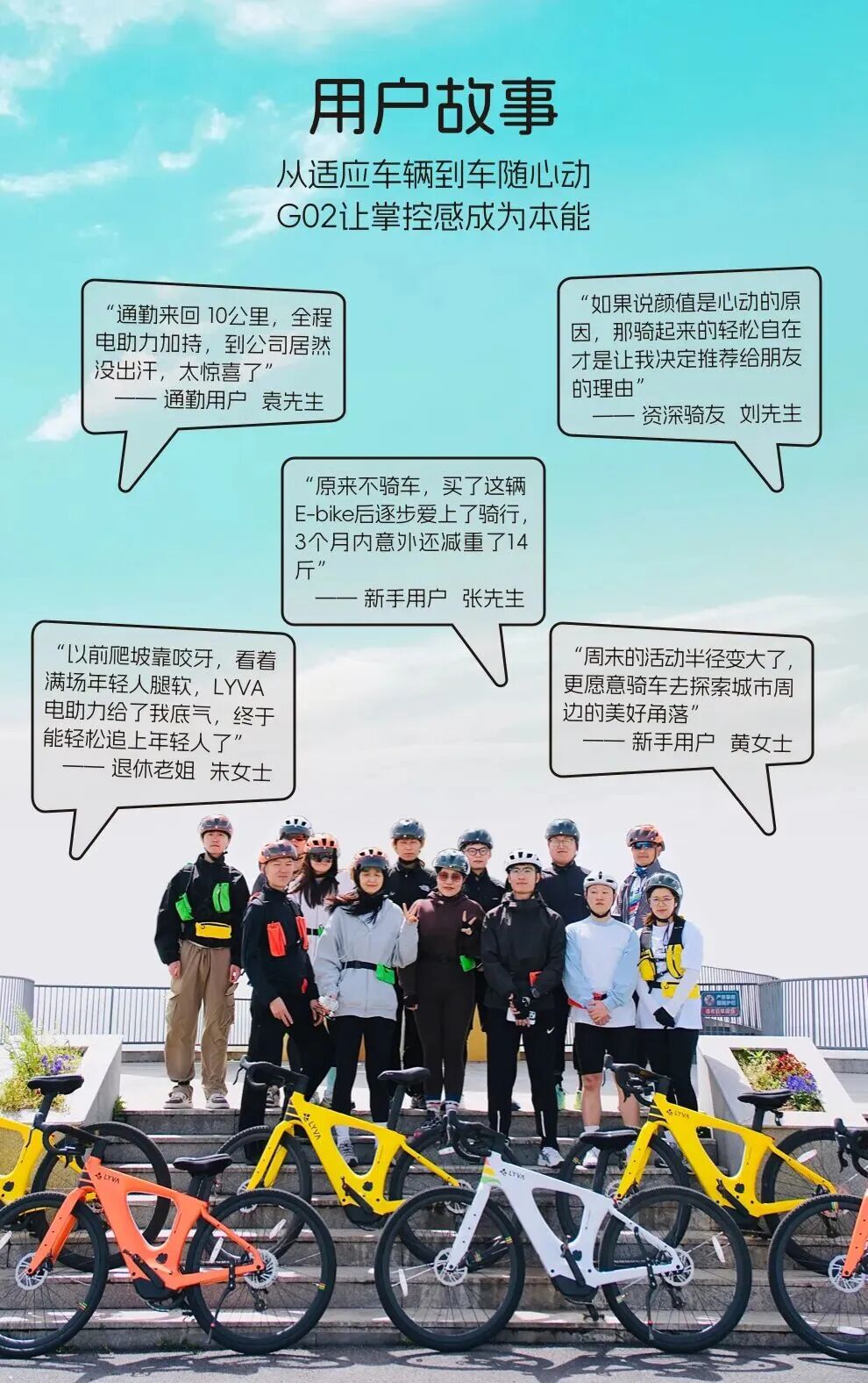 骑行新物种绿源高端ebikeLYVAG02新品上市