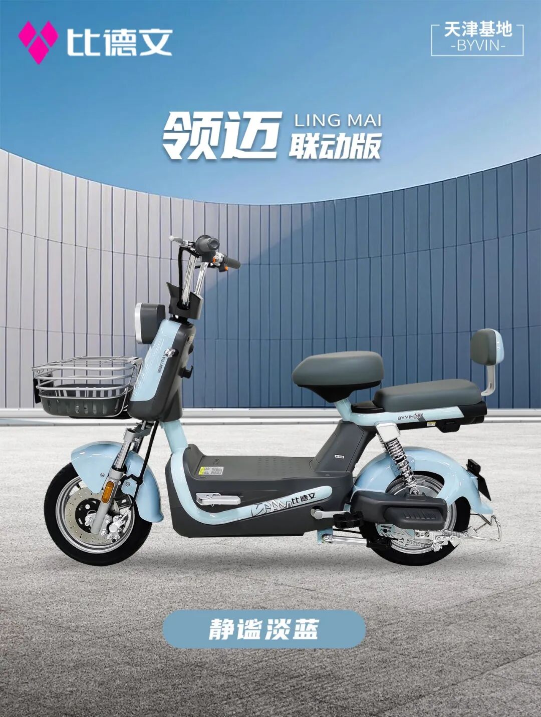 比德文领迈新主场一起CHUANG