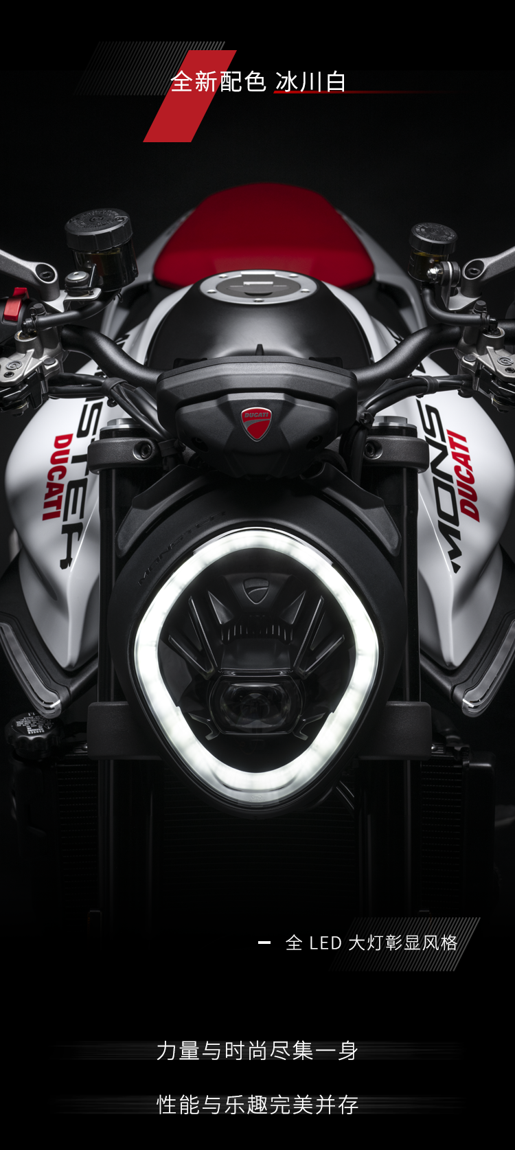 [2025-05-16]怪兽型格全新配色