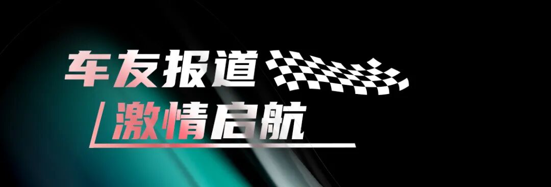 [2024-09-20]收官Benelli赛道体验日成都站亮点回顾