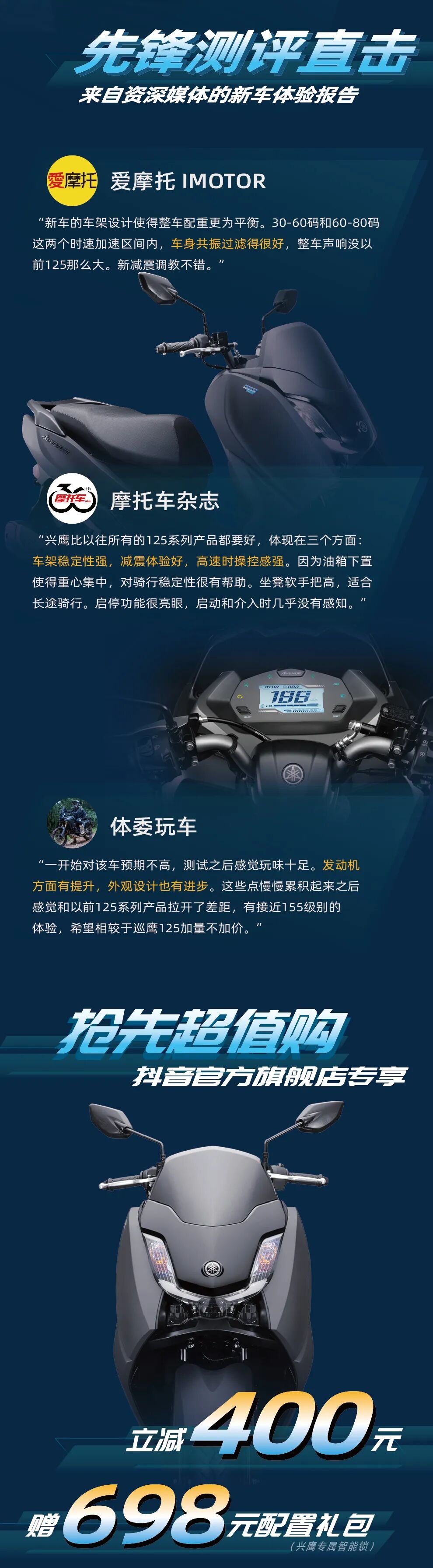 [2025-02-26]新车登场兴动之选即刻启程