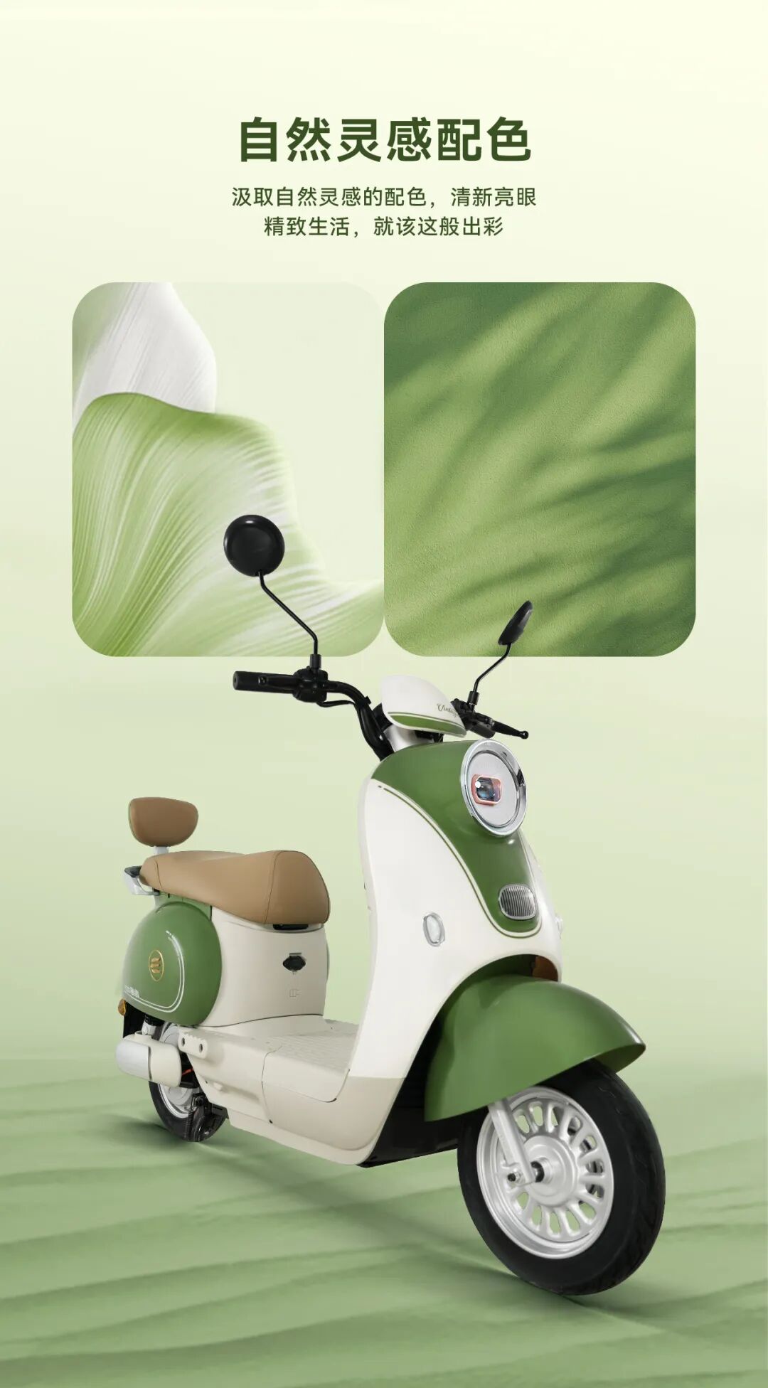 [2025-06-02]乐乐复古格调邂逅漫时光