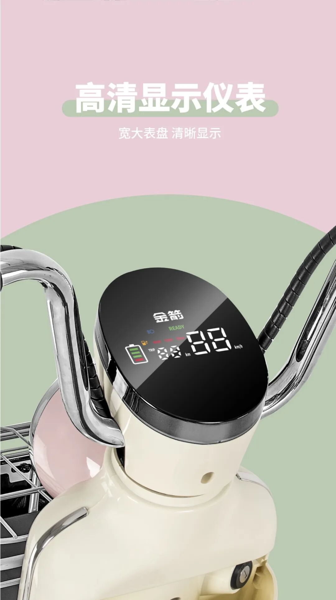 摩菲摩登复古菲你不可