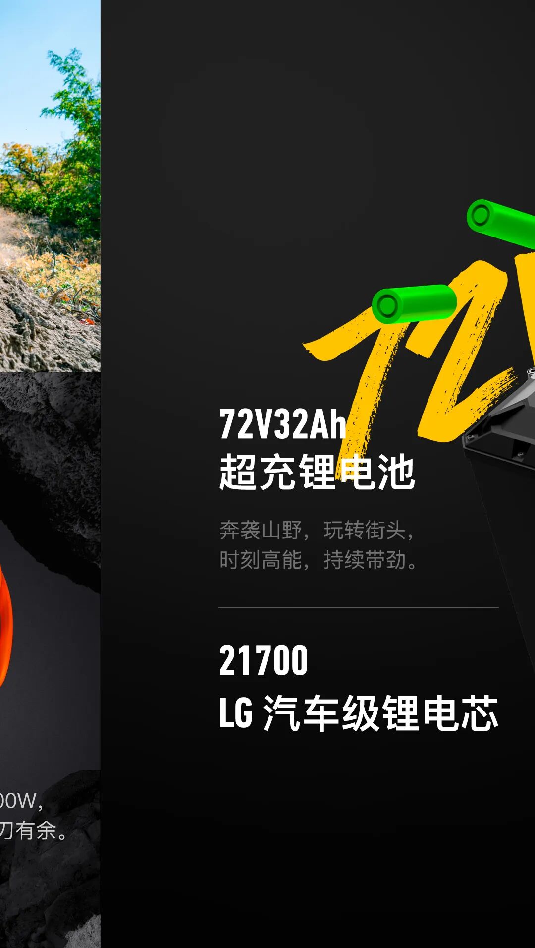 小牛新N系重磅发布开启性能新世代