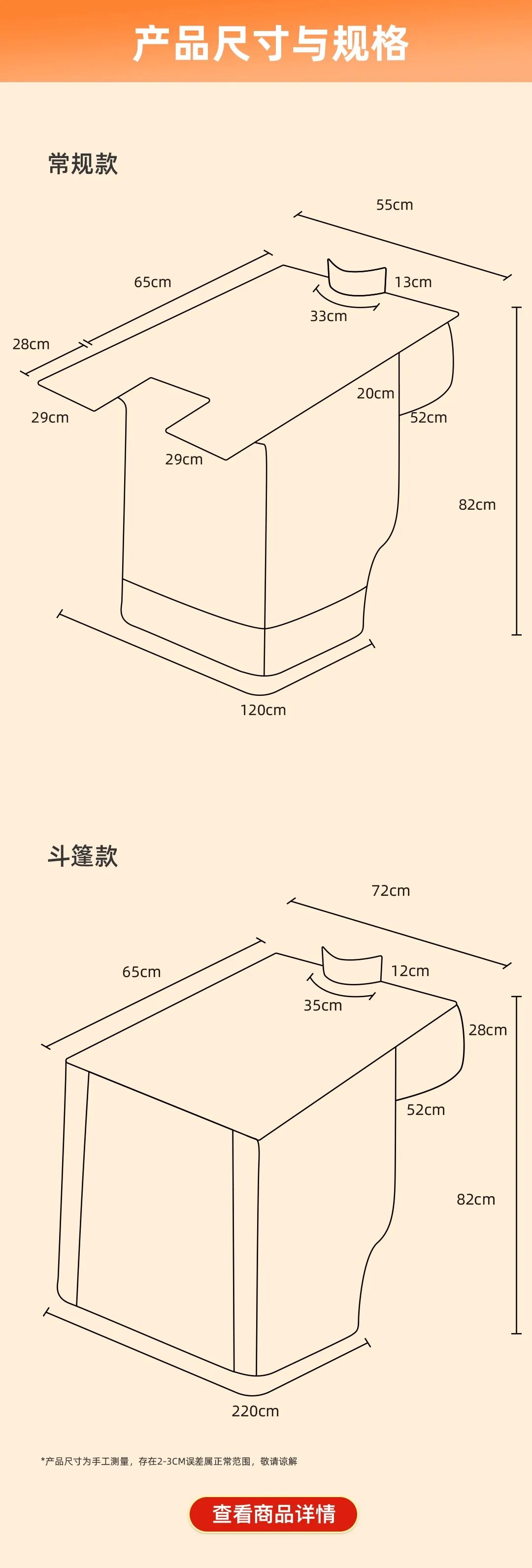 免单兔抱抱防风被陪你度过这个暖冬