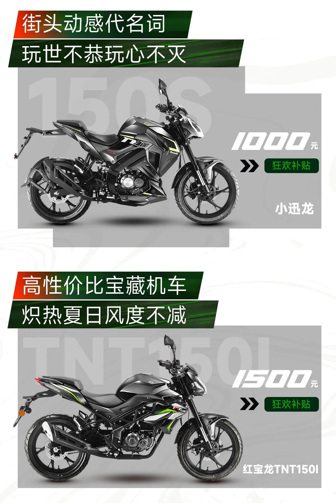 [2023-07-19]夏日特供福利炽热之旅开启