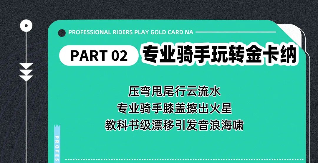 [2025-05-28]逐风破浪车影如虹一图回顾BenelliWeekend石家庄站