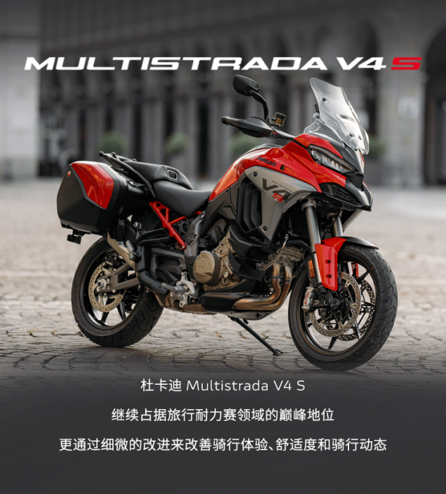 [2025-04-23]骑迹无疆极速无界