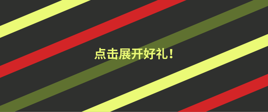 [2024-12-23]折也行不折也行