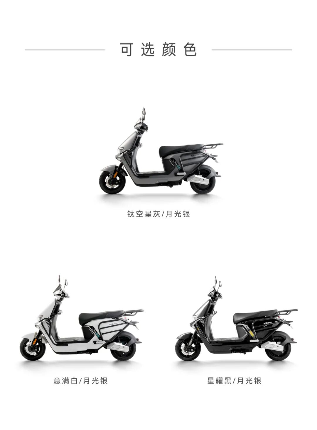 [2025-09-28]U9Pro劲燃时刻力贯全场