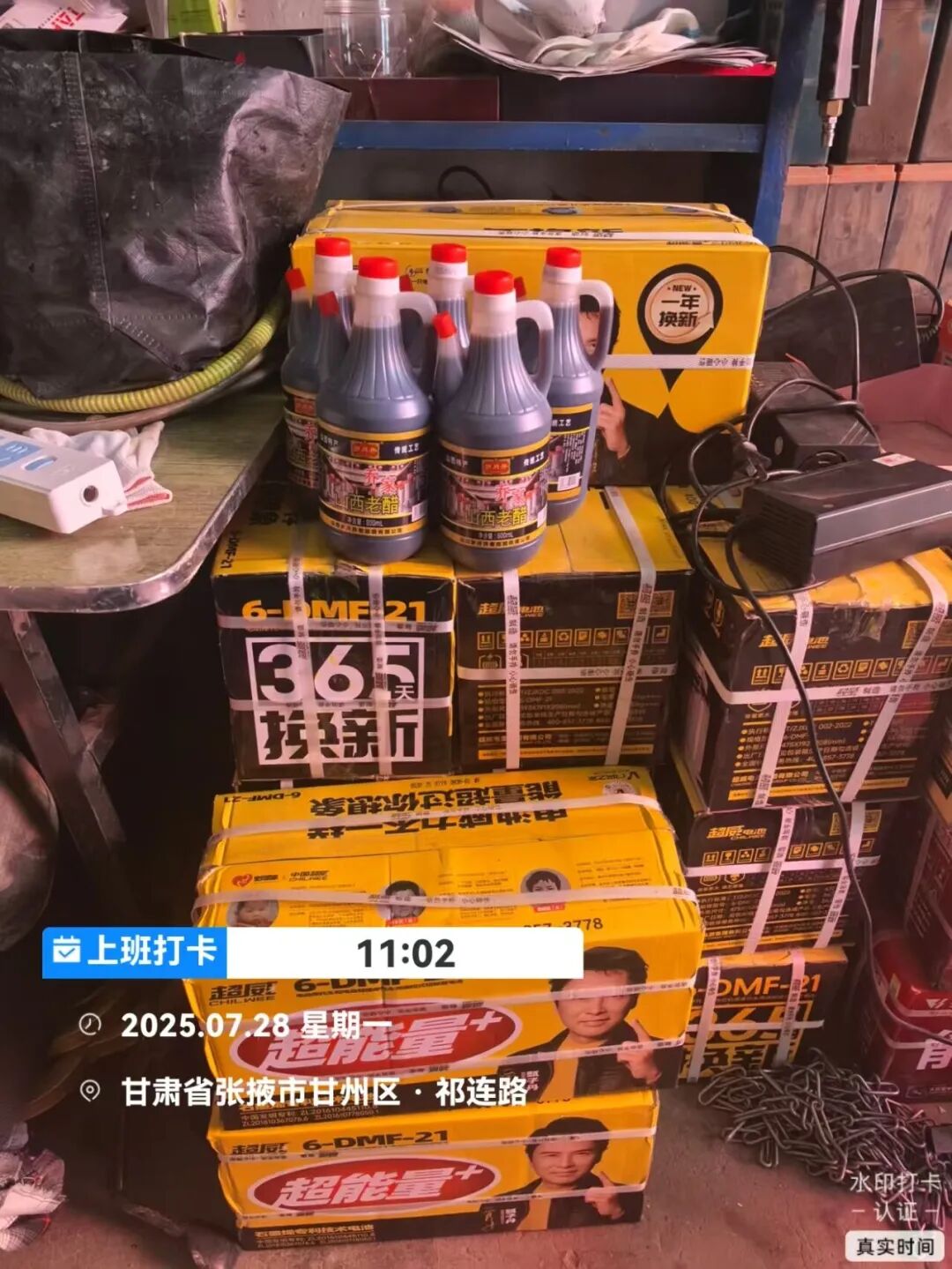 标杆代理商甘肃张掖代理严青山始终坚持营销之道决胜终端渠道为王