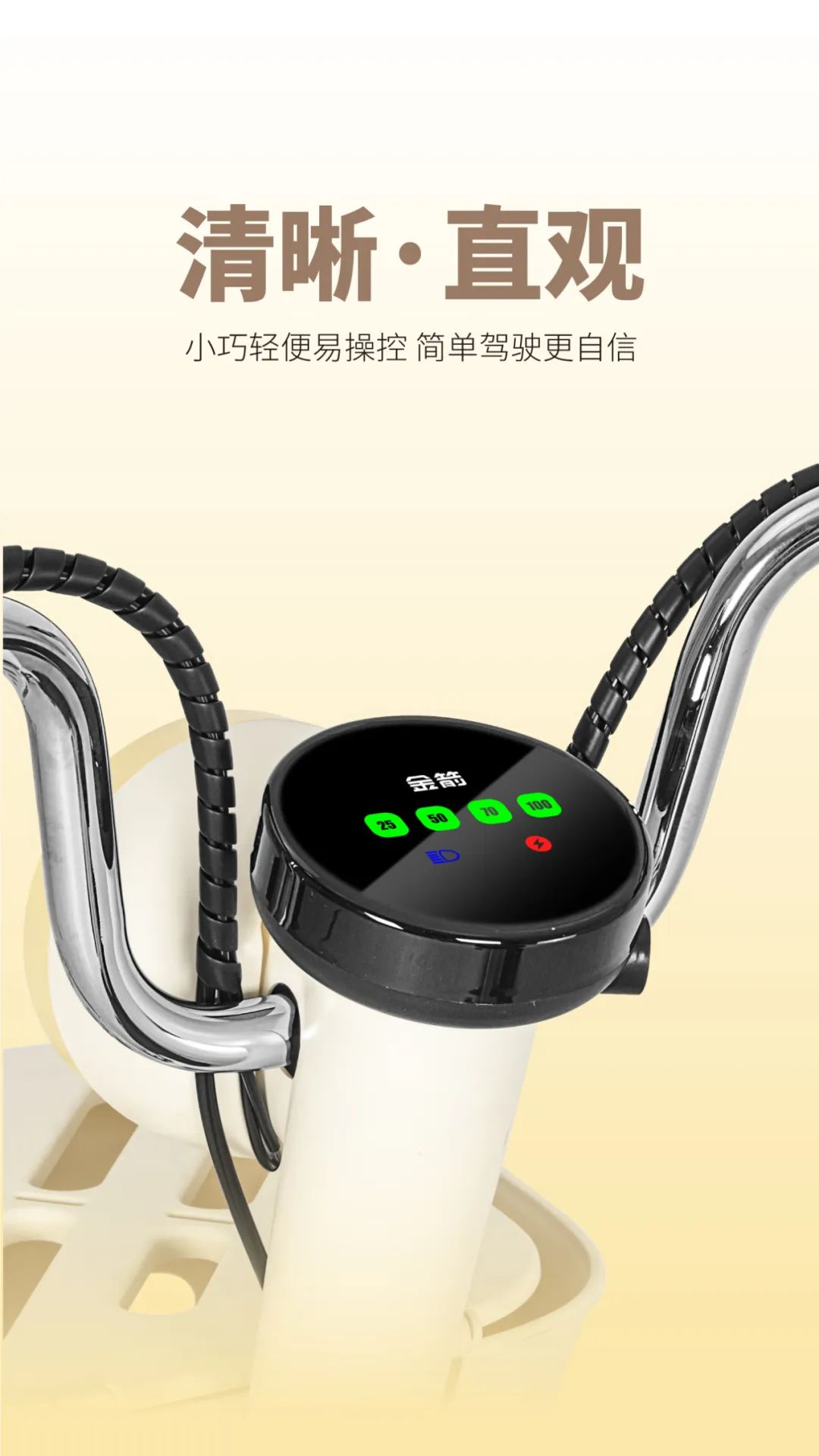 朵朵KT可爱朵朵浪漫轻行