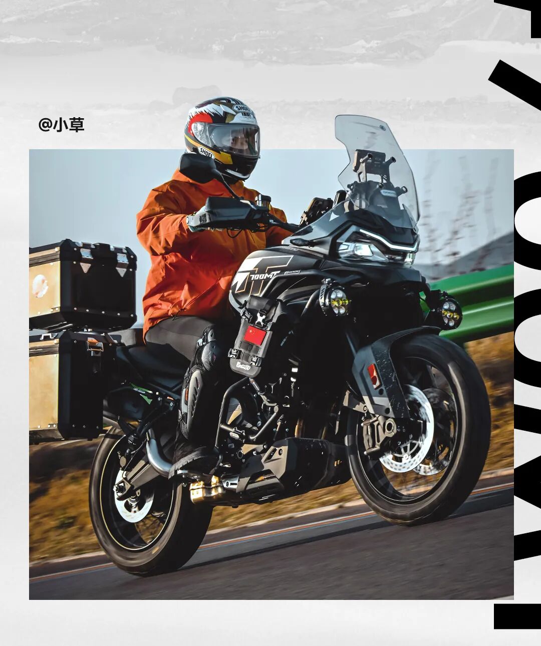 [2025-06-19]逐梦之旅进行时700MT圆梦318摩旅实录