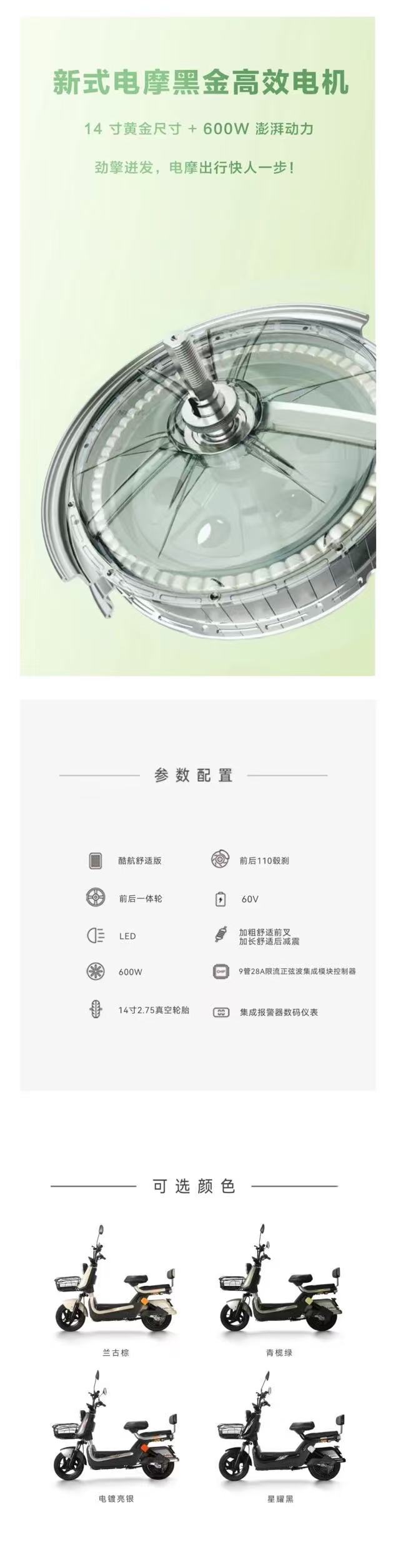 酷飒有型，稳适舒心