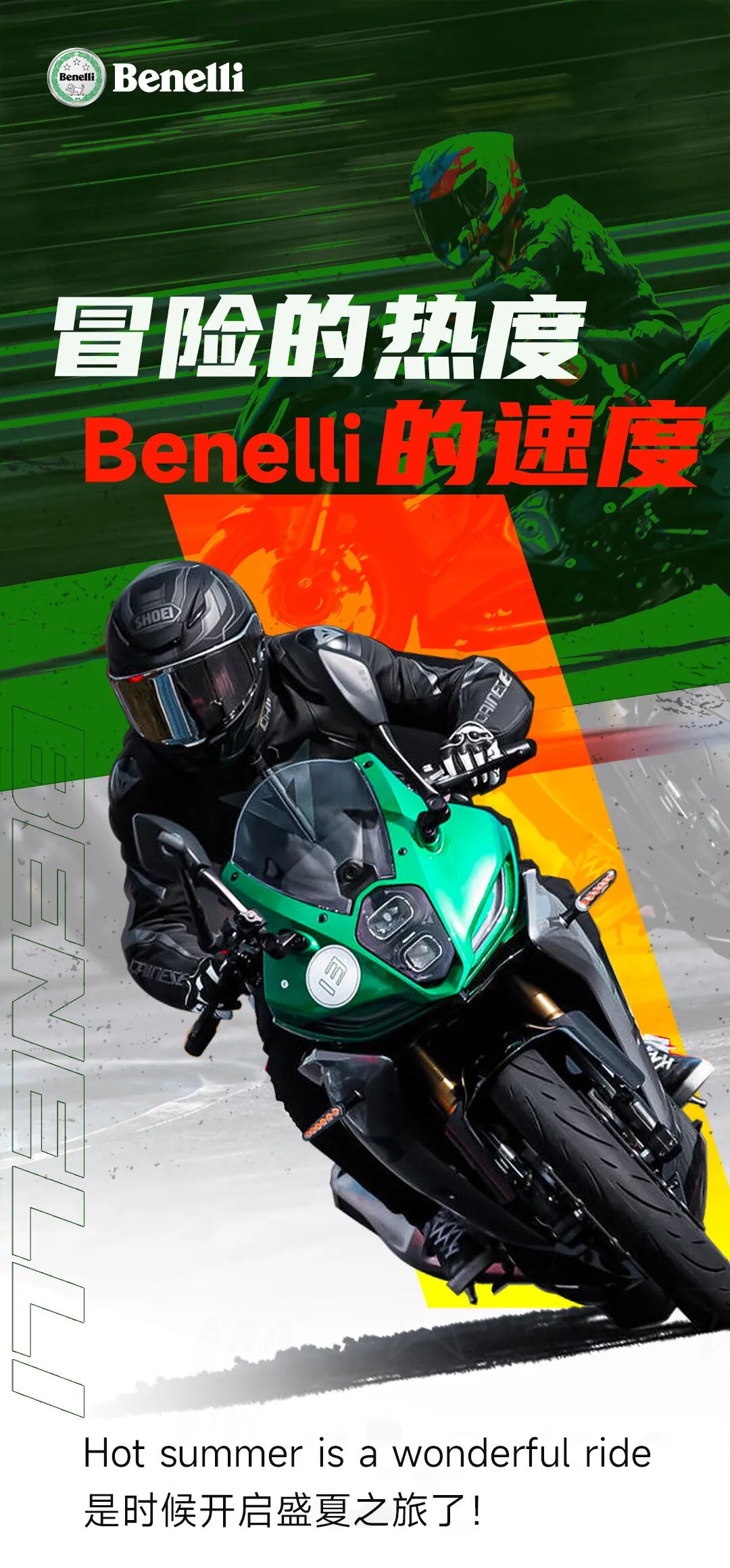 [2023-07-19]夏日特供福利炽热之旅开启