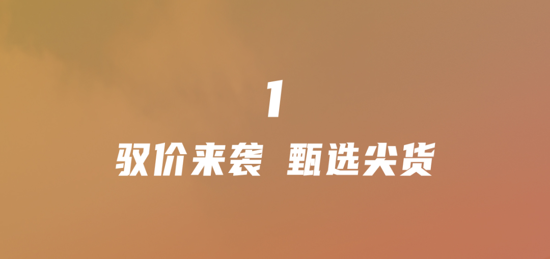 [2025-09-15]SPECIALIZED天猫旗舰店早秋上新