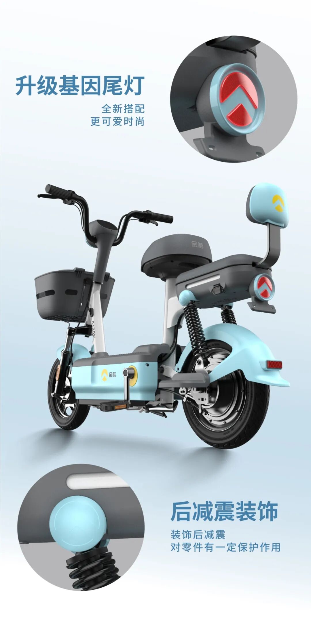 星迪轻巧小骑惊喜多多