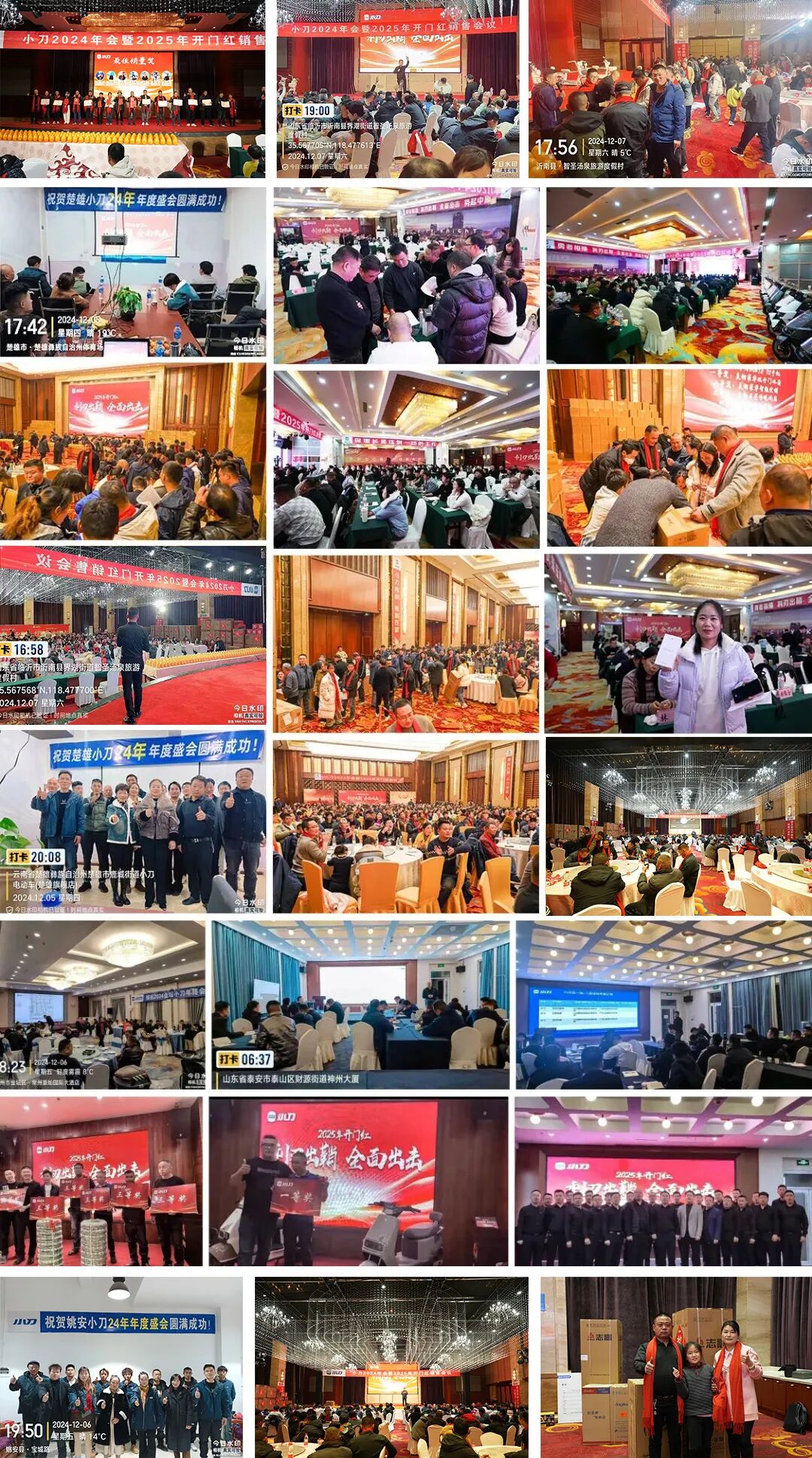 场场爆满差点失控