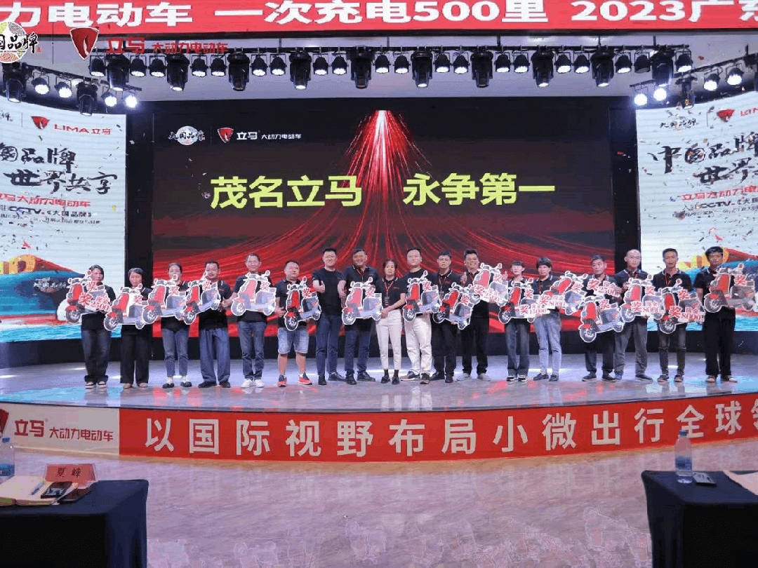 共跃山河立马大动力500里性能挑战携手渠道全速冲锋赢战四季度