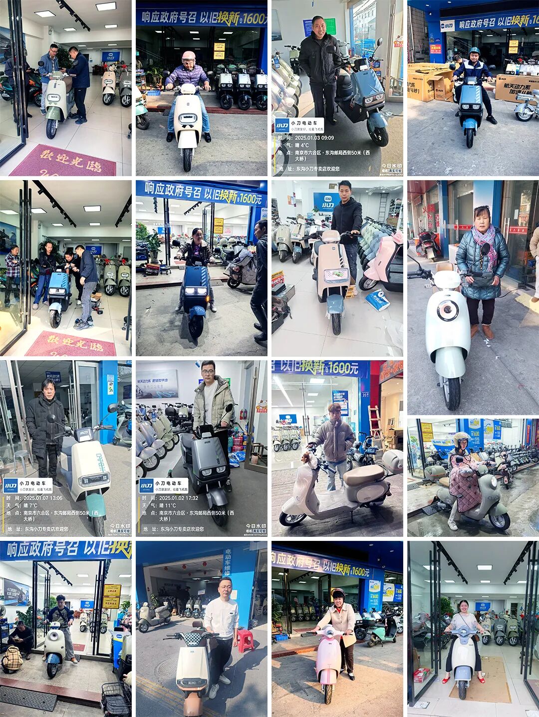 线上人气开播线下热闹提车