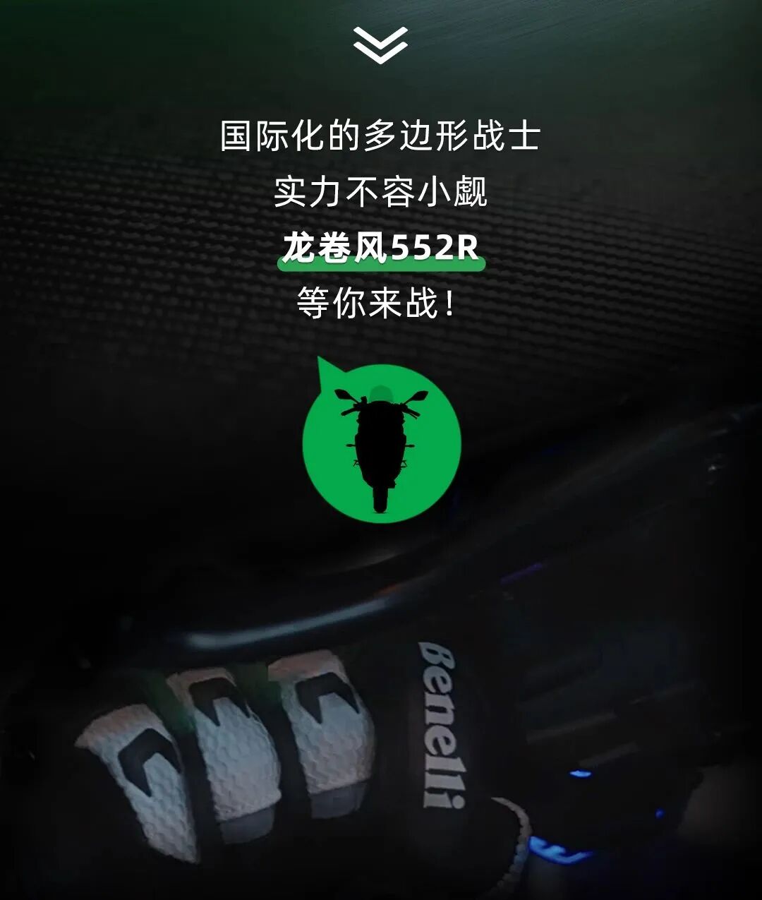 潮能玩家一部到位