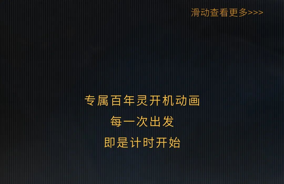 [2024-06-20]速度与时间共舞