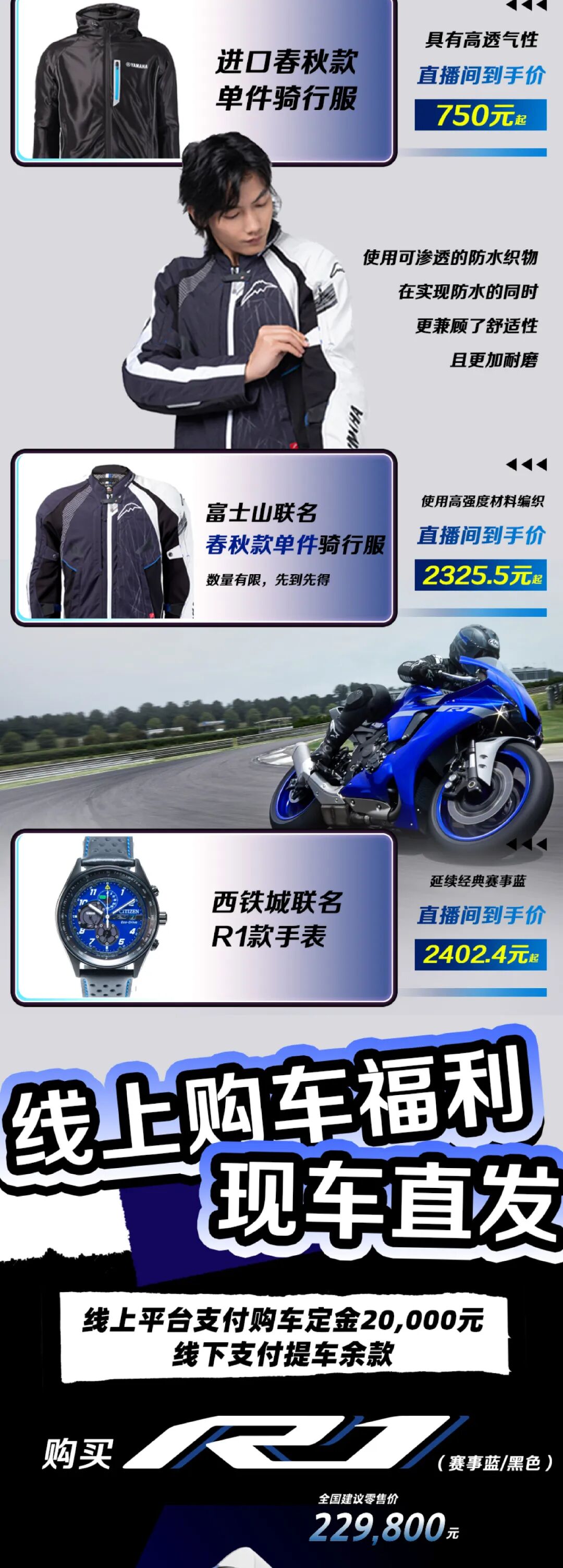 [2023-12-11]锁定今晚直播间双12返场狂欢