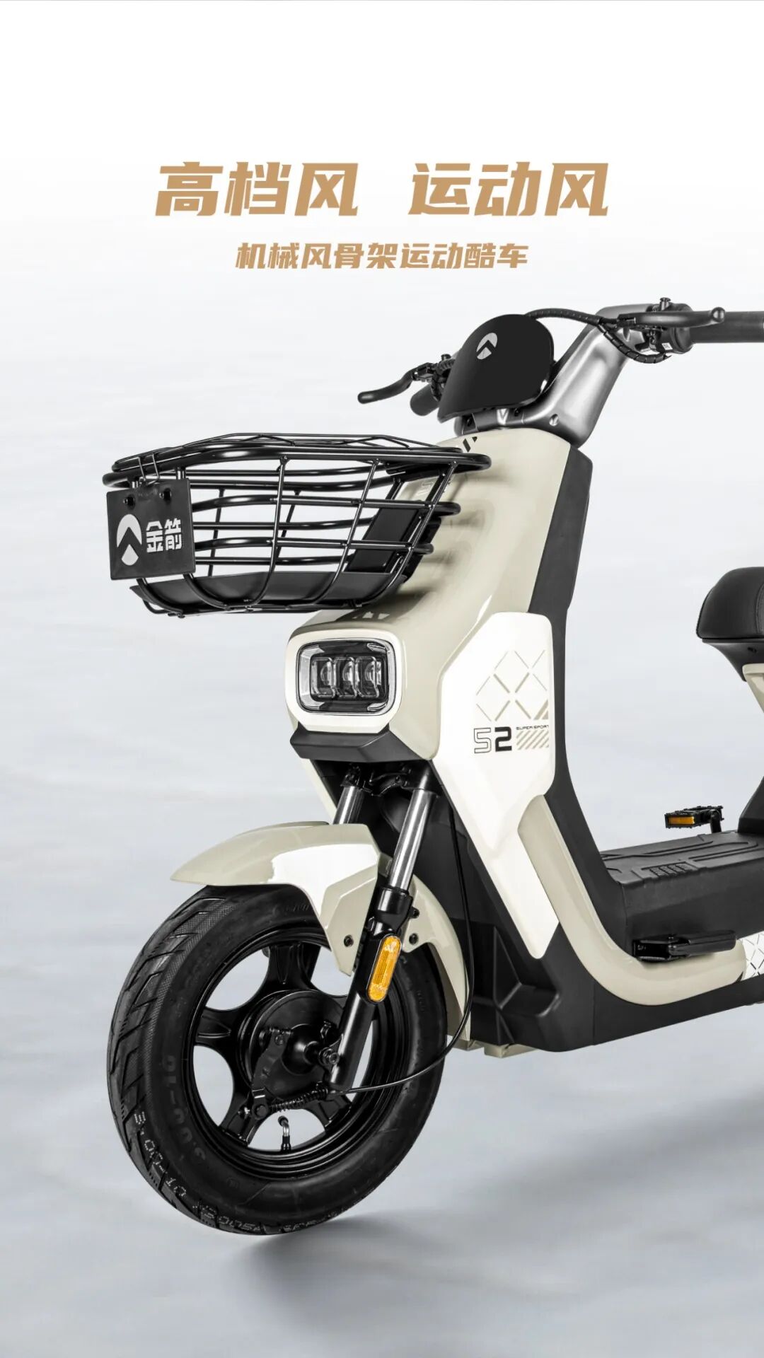 酷巡携酷而来巡街必备