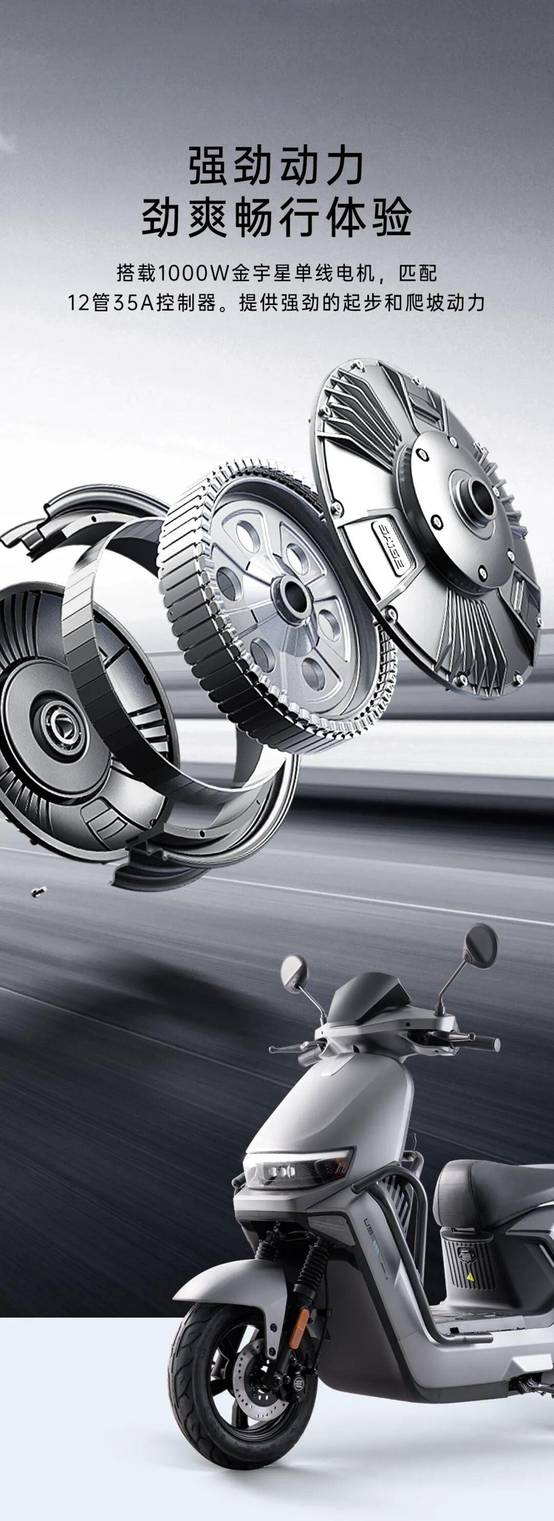 [2025-09-28]U9Pro劲燃时刻力贯全场