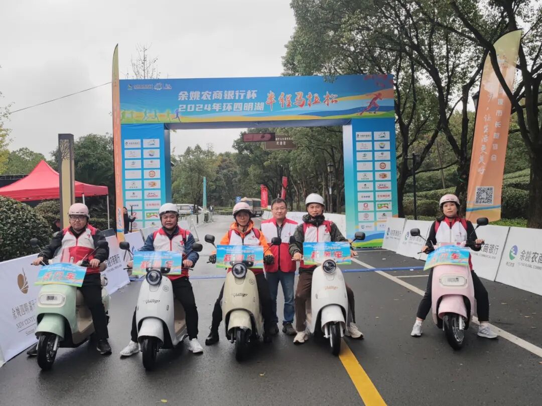 疯狂打call你骑的绿驹去跑马拉松啦