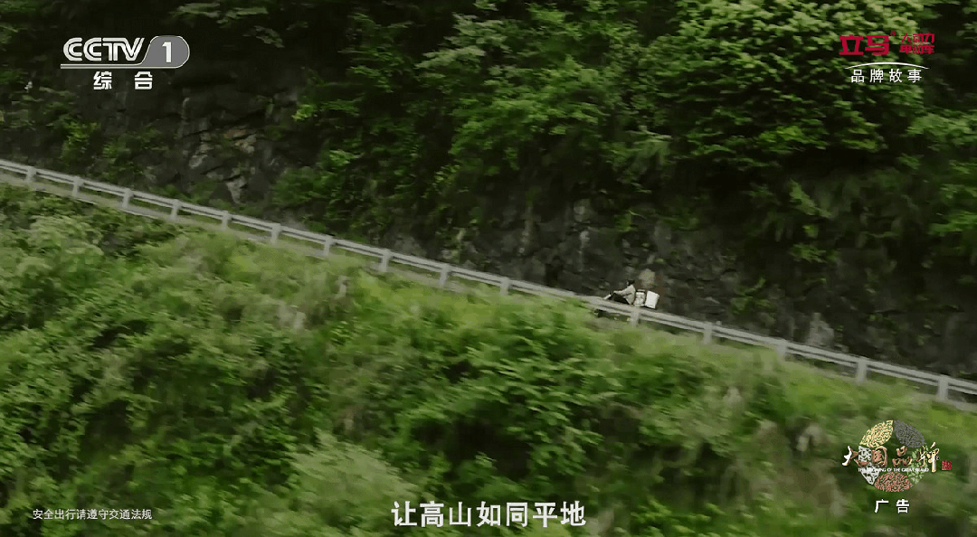 [2024-10-05]献礼祖国75华诞立马跃山河底气篇登陆央视一套以大动力科技成就国人出行底气