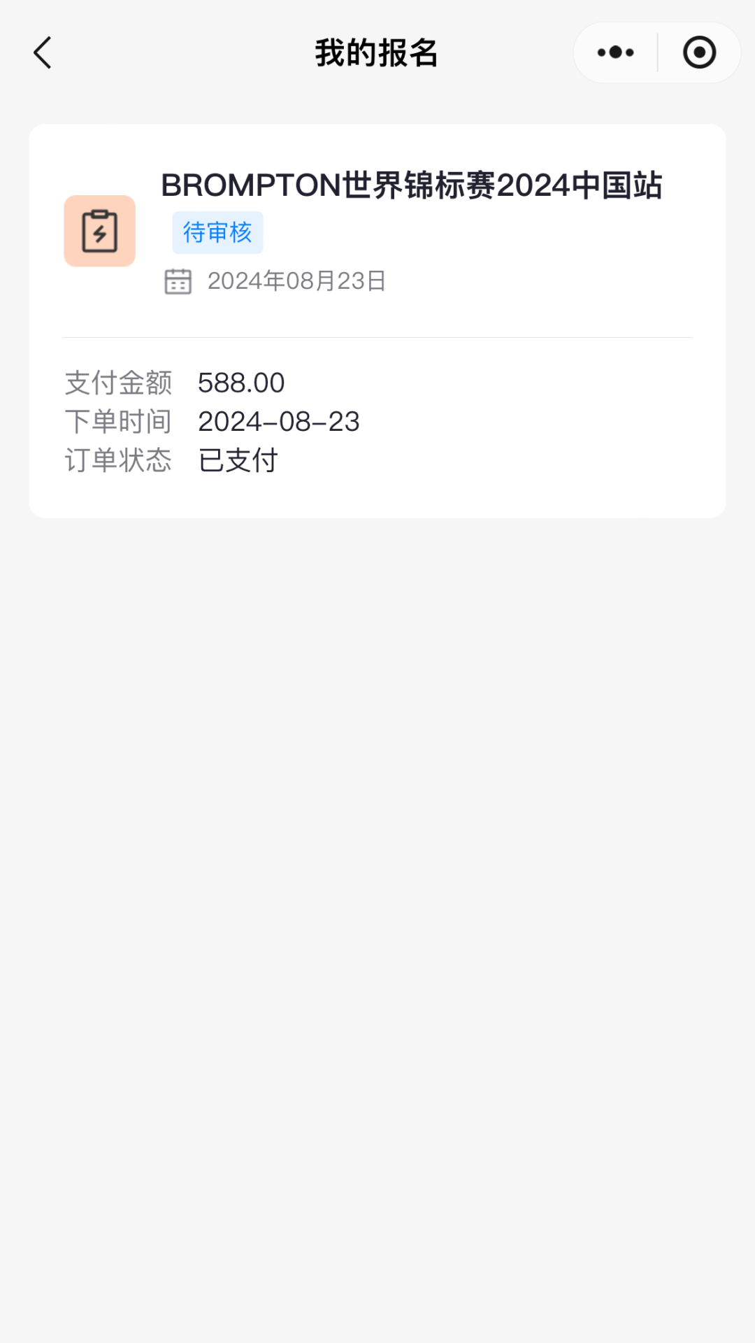 [2024-08-30]BWCC2024怎么玩答疑QampA