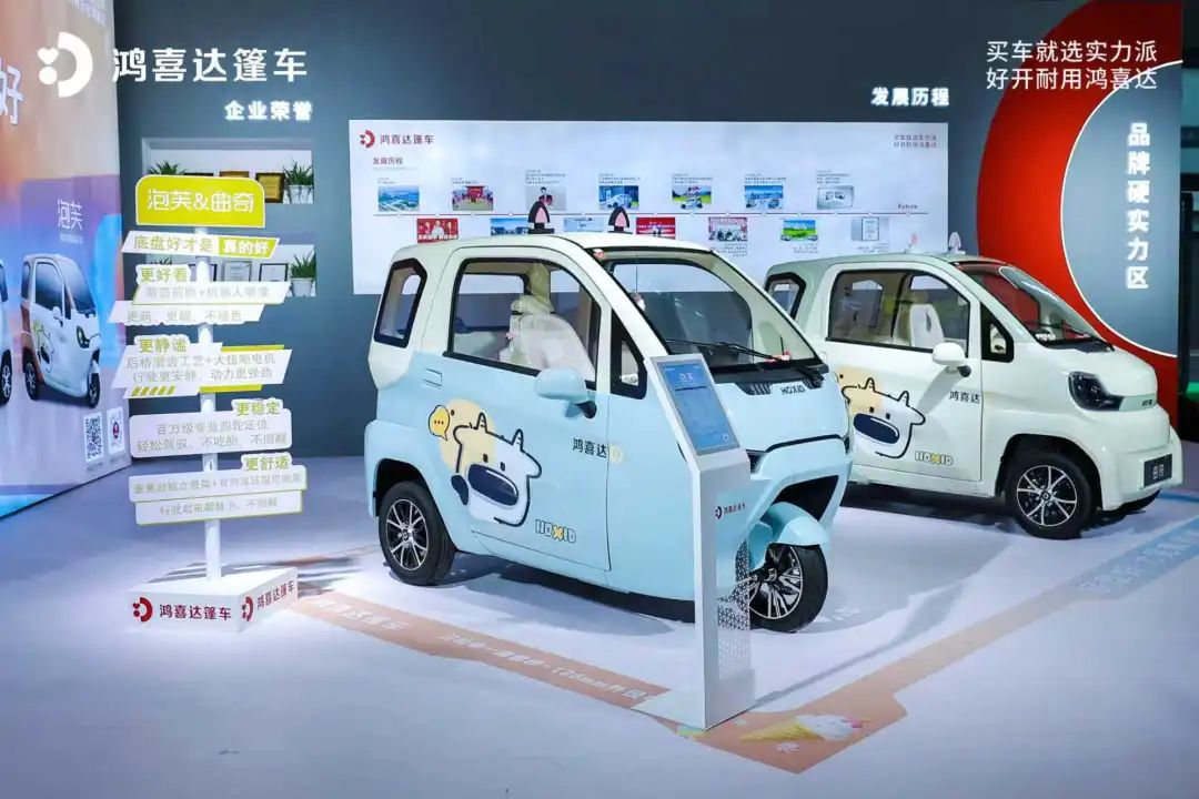 篷车实力派鸿喜达焕新升级首秀济南展