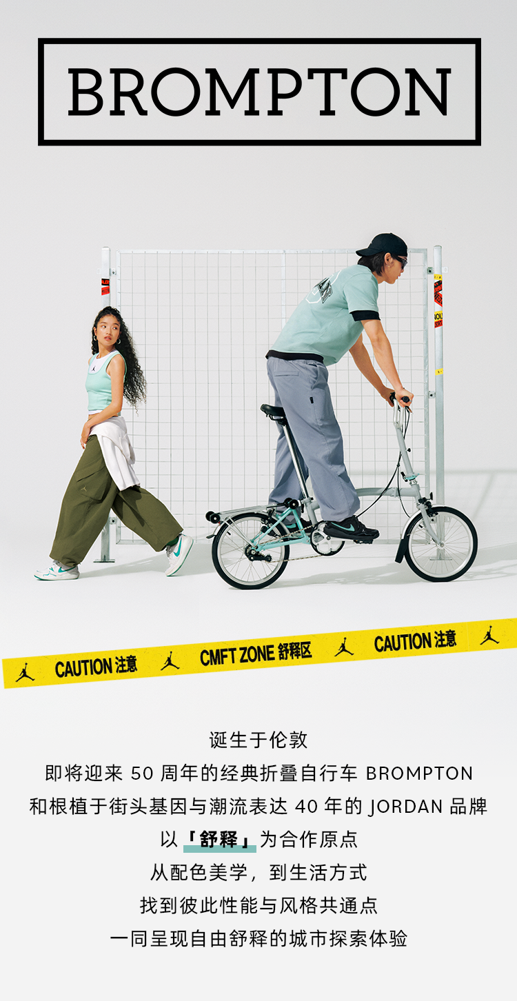 [2025-05-15]起飞骑去舒释区